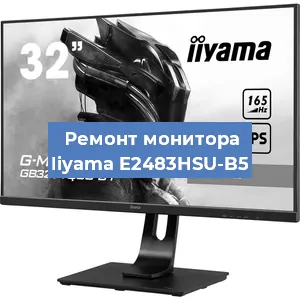 Замена разъема HDMI на мониторе Iiyama E2483HSU-B5 в Перми